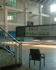 Jinghong National Gymnasium