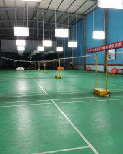 Donghai Badminton Gym