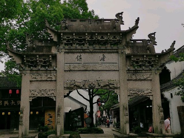 Shaoxing Keyan Scenic Area(绍兴柯岩风景区)