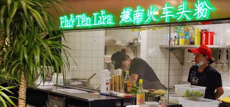 FAT PHO大發越南粉(新天地店)