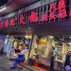 BAHELI HOTPOT User Photo