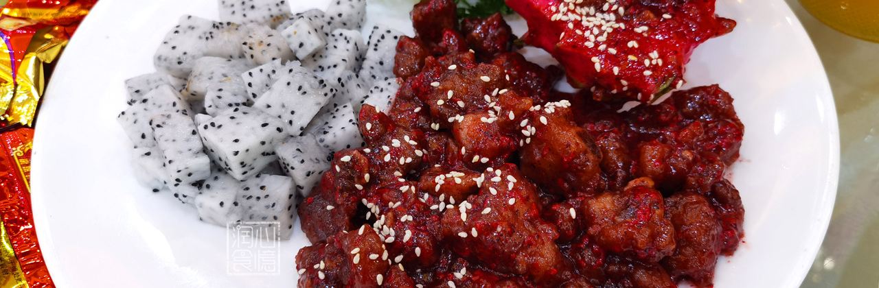 古晋人家(贡院街店)