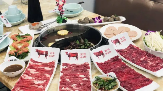 鮮牛公社牛肉火鍋（星湖店）