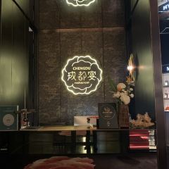 CHENGDU restaurant User Photo