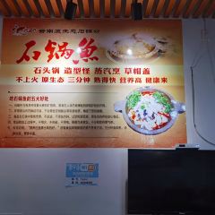 鱼知味 User Photo