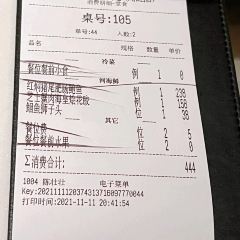 Madam Zhu's Kitchen (DingXiang Road) User Photo