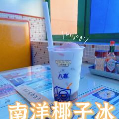 東發道茶冰廰(龙之梦店) User Photo