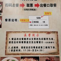 小街天府張用戶圖片