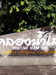 Klong Namsai