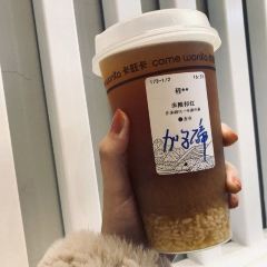 KA WANG KA 여행 사진