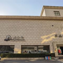 XI'AN RESTAURANT User Photo