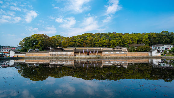 Baiyutang Sceneic Area