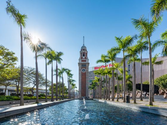 Former Kowloon-Canton Railway Clock Tower