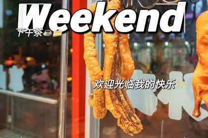 筷尚菜家常饭店