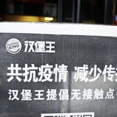 汉堡王(郑州曼哈顿店) User Photo