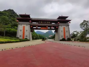 樂養城