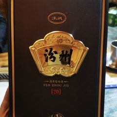 Quanjiafutanhuo Barbecue User Photo