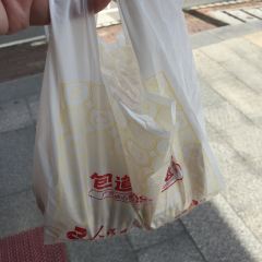 Baodaoguangshidianxinzhuanmendian 여행 사진
