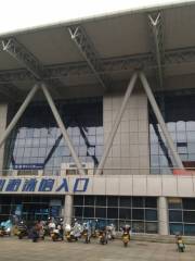 Спортивный Центр Наньян