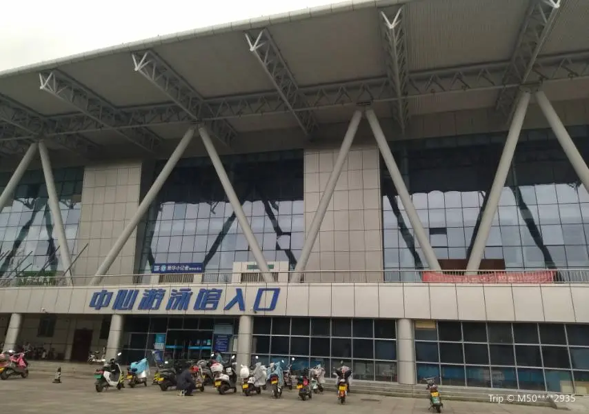 Nanyang Sports Center