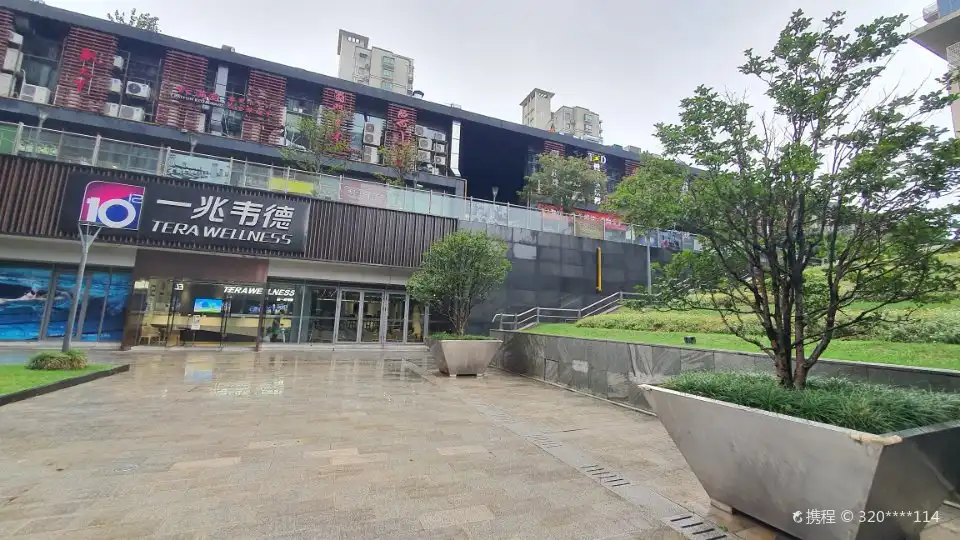 동방 블루 오션 국제 플라자 - 침몰 스타일의 플라자 주변 호텔