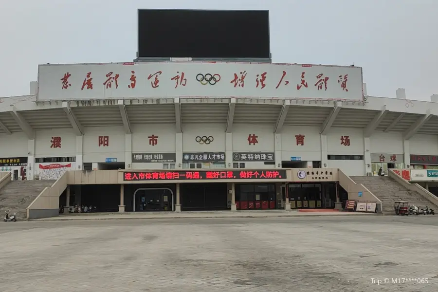 Puyang Stadium