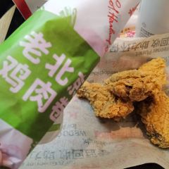 肯德基(玉龙雪山店) User Photo