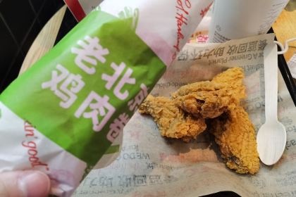 肯德基(玉龙雪山店)