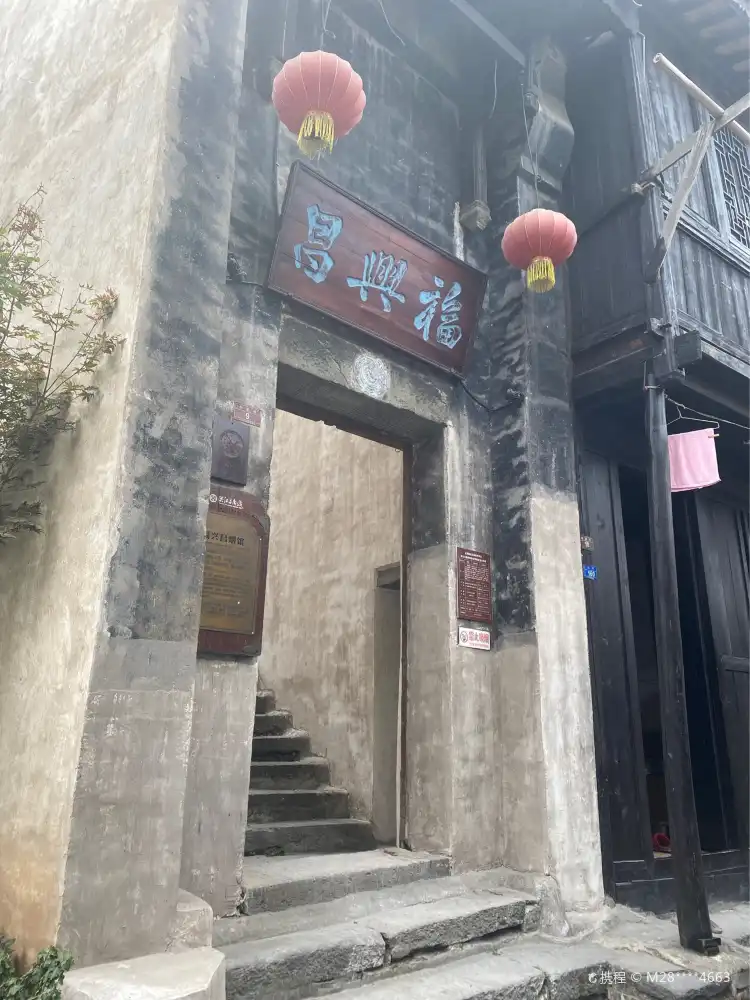 Hotels near Fuxingchang Tobacco House