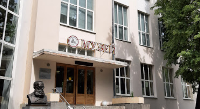 Свердловский Областной Краеведческий Музей