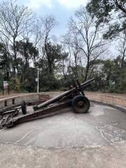 Huangshan Fort