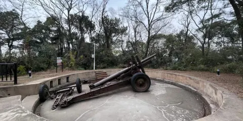 黃山炮台