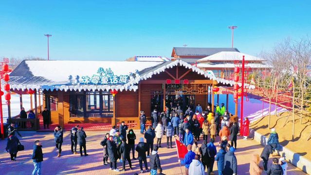 Oriental Ocean Ice and Snow Kingdom