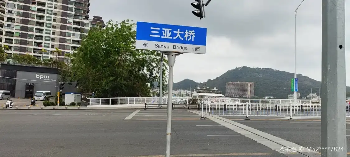 Hotels near Sanya Bridge
