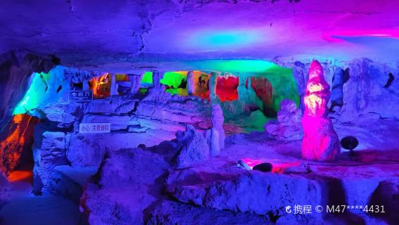Hongyanling Natural Scenic Area
