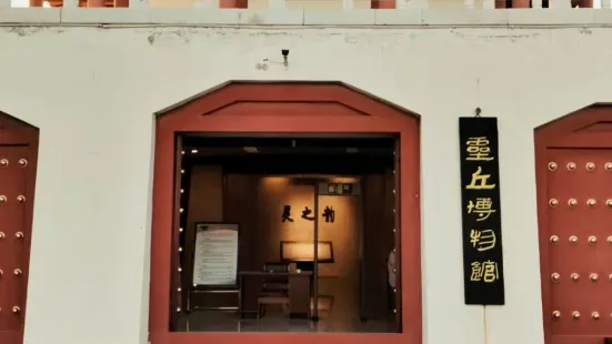 Lingqiu Museum