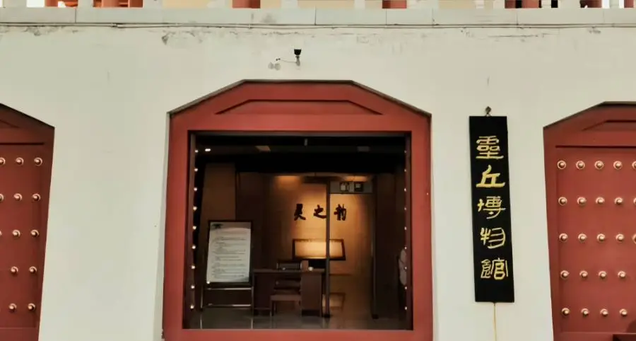 Lingqiuxian Museum