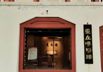 Lingqiuxian Museum