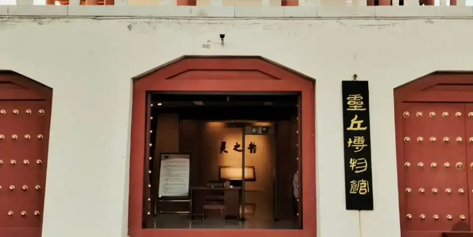 Hotels near Lingqiu Museum