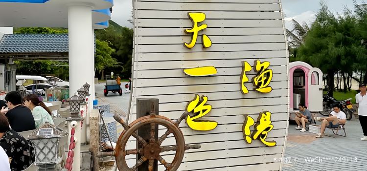 上川岛海天一色渔港