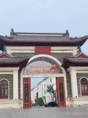 Damingheng Wangcheng Square