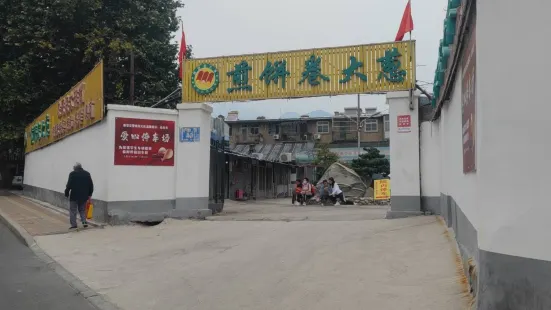 Zhaojijianbingjuandacong (dongguan)