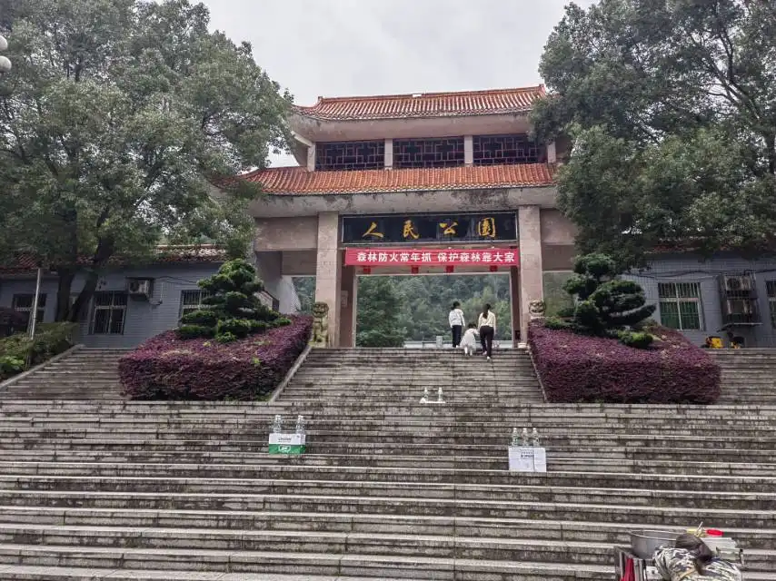 Hotels near Renmin Park