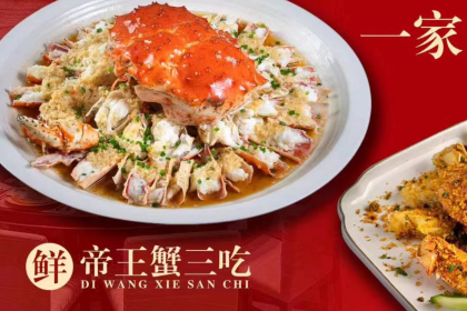 帮噜买悦百味海鲜加工坊（高隆湾店）