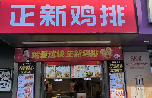 正新雞排(翥山路店)