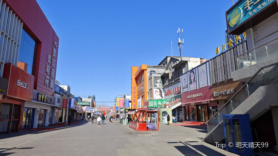 Shizuishan Pedestrian Street