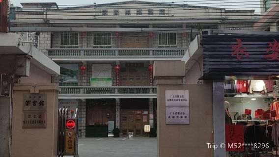 Zijin Museum