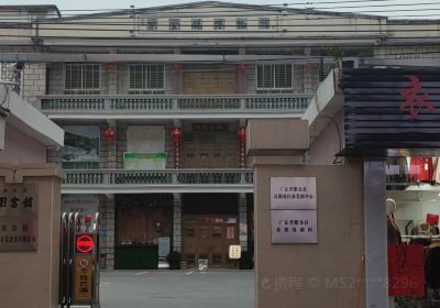 Zijinxian Museum