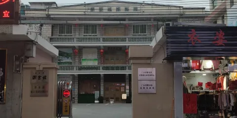 紫金縣博物館