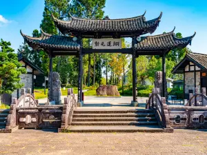 Liu Ji Temple